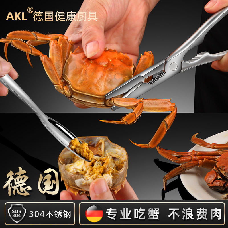 AKL食品级304不锈钢蟹钳蟹叉图片