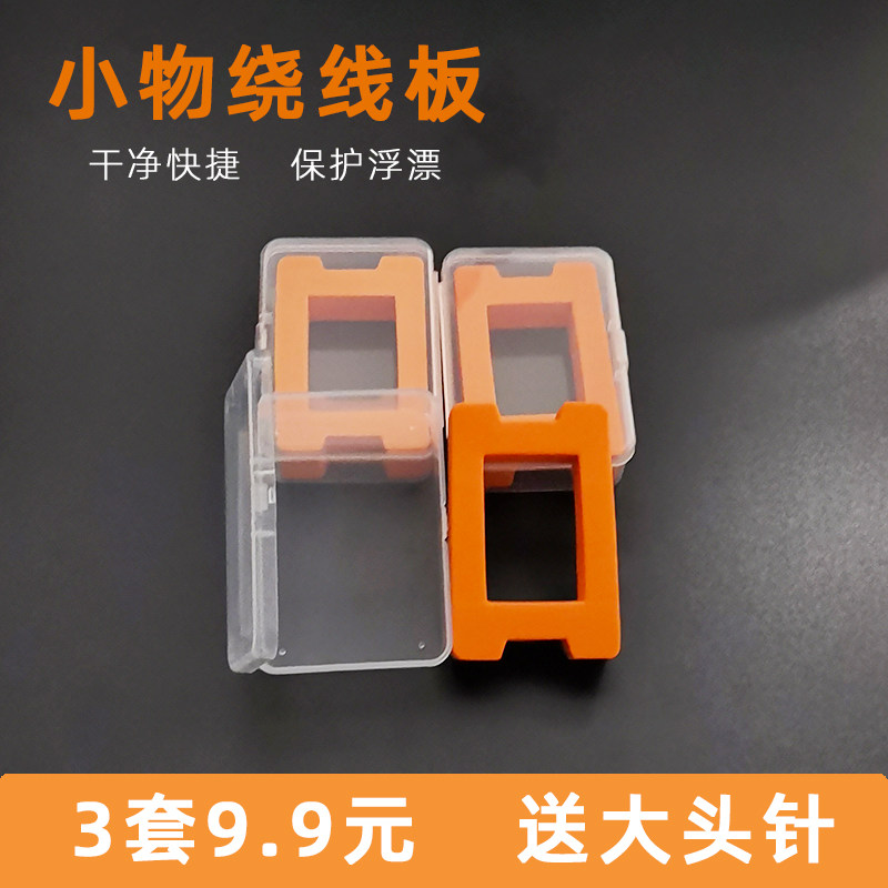鱼漂旋转佰洲渔高灵敏