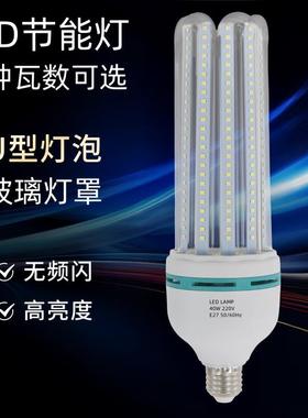 LED节能灯泡E27螺口欧谱瑞超亮螺旋玉米灯4U型灯管路灯庭院灯光源