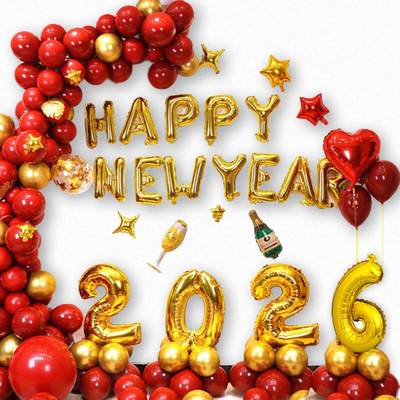2026元旦新年快乐氛围布置气球幼儿园晚会背景墙商场春节店铺装饰