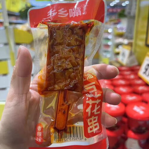 零食优选很忙乡乡嘴红油豆花串武冈香豆腐干湖南特产满35元包邮