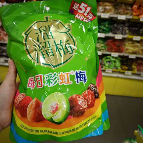 零食优选很忙溜溜梅每日彩虹梅话梅西梅杨梅脆青梅年货小吃35包邮