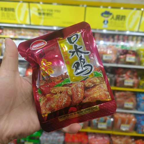 零食优选很忙余同乐素食口水鸡豆制品休闲小吃散称重满35元包邮