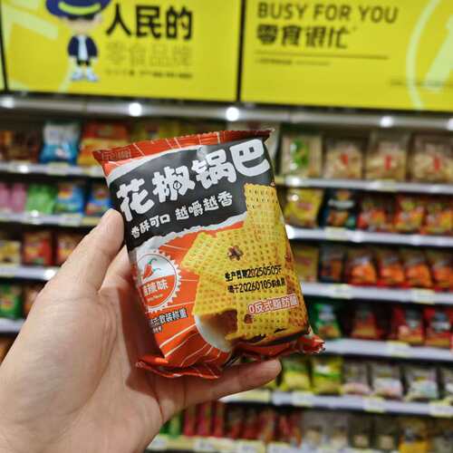 零食优选很忙花椒世家椒小脆花椒锅巴点心散称【满35元包邮】