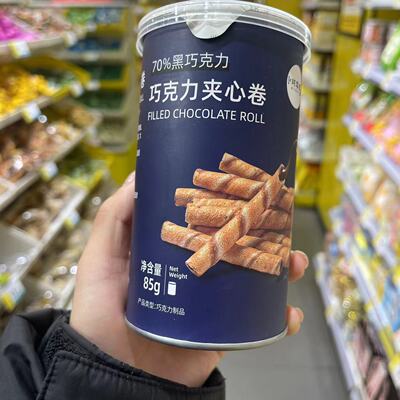 优选零食忙卜珂巧克力夹心卷黑榛子休闲点心小吃85克罐装满35包邮