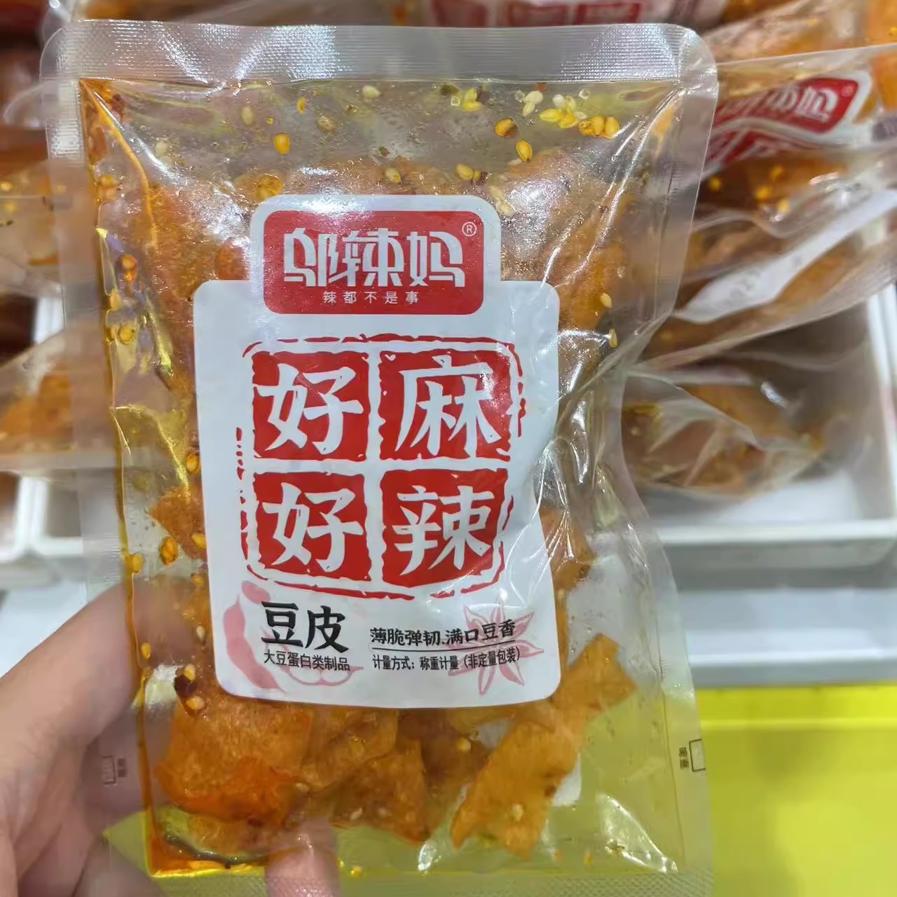 零食优选很忙邬辣妈好麻好辣豆皮微麻微辣湖南麻辣小吃满38包