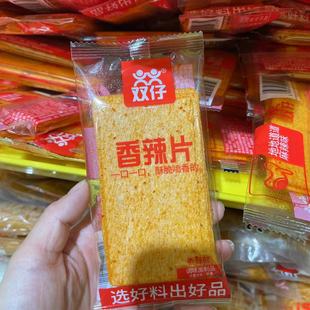 包邮 全店满35元 零食很忙双仔香辣片怀旧好吃网红麻辣休闲食品