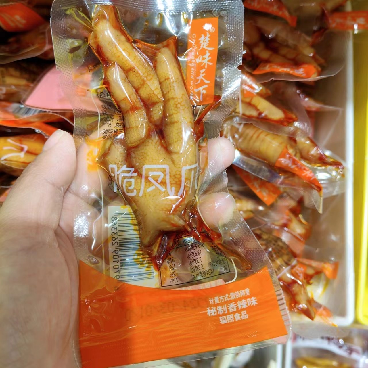 优选零食忙楚味天下脆凤爪鸡爪香辣味追剧休闲小吃散称重满35包邮,零食/坚果/特产,鸡肉零食,淘宝优惠券,粉丝福利购,淘宝优惠卷