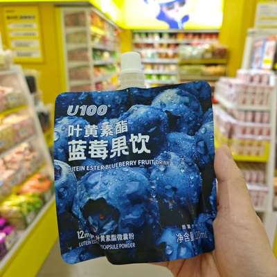 零食优选很忙U100叶黄素酯蓝莓果饮休闲解馋小吃120ml大包装