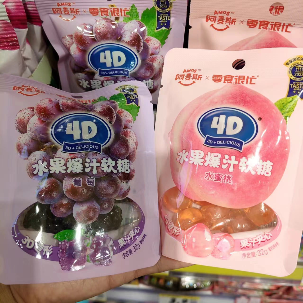 优选零食很忙阿麦斯4D水果爆汁软糖果水蜜桃汁夹心全店满38包邮