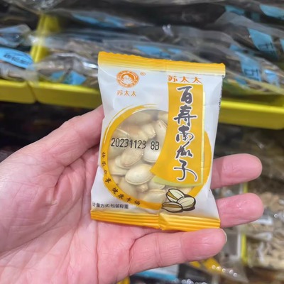 零食优选很忙苏太太百寿南瓜子新货小包装炒货年货满35元包邮】