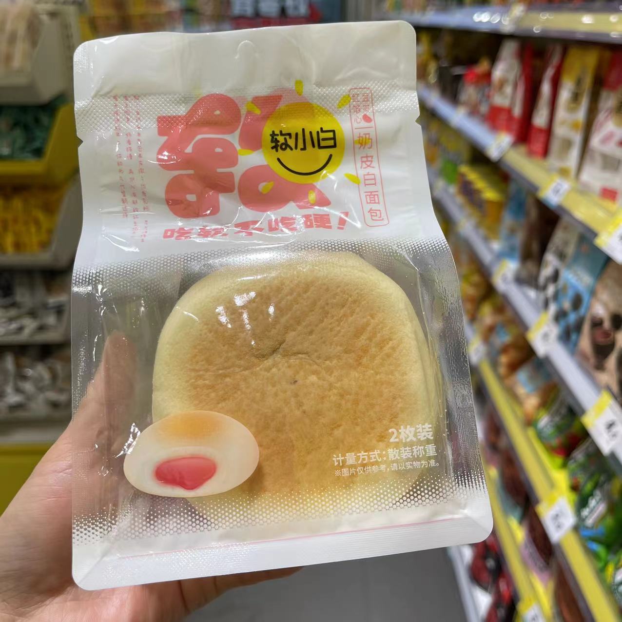 零食优选很忙软小白奶皮白面包红豆原味点心营养早餐休闲小吃散称
