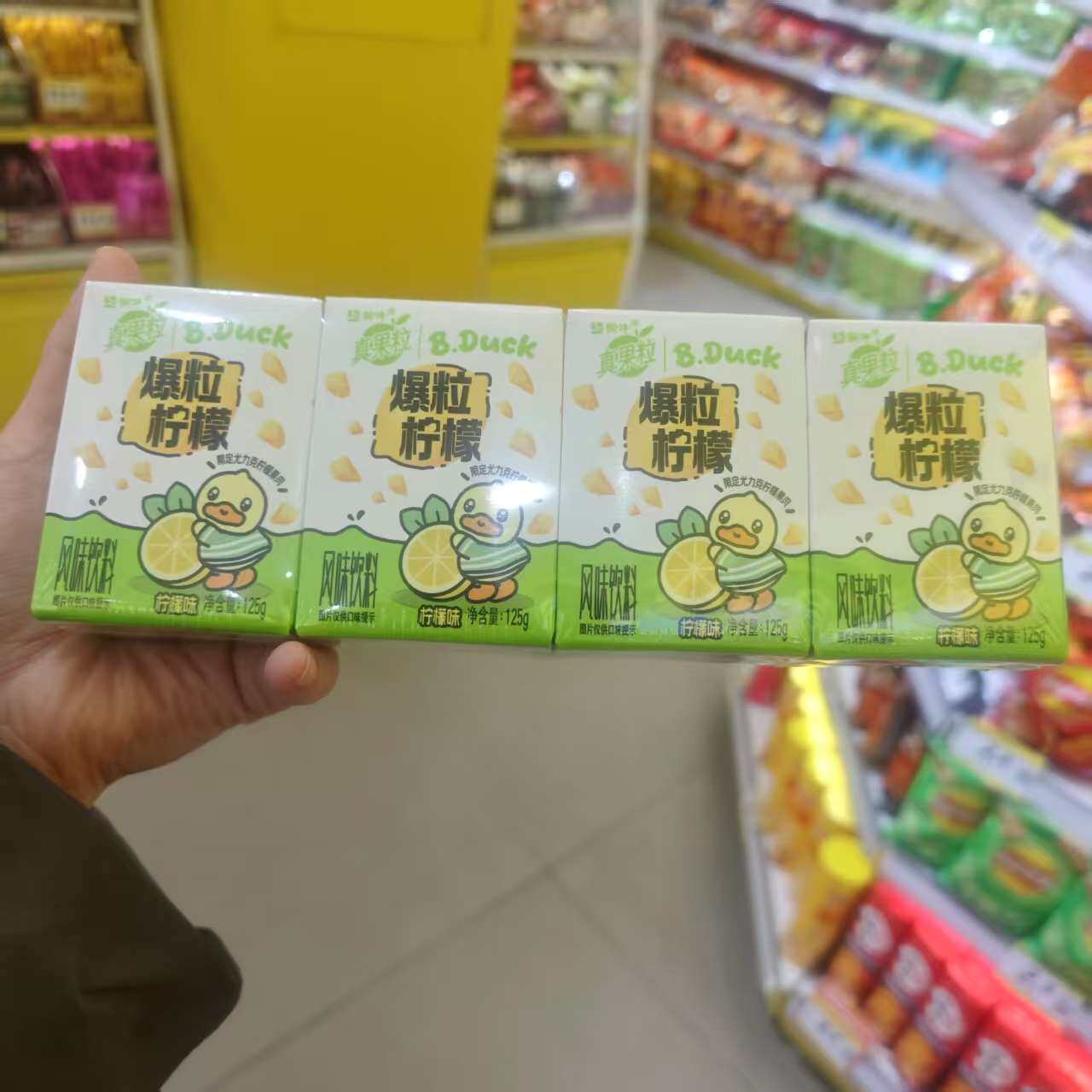 零食优选很忙蒙牛真果粒爆粒柠檬风味饮料125g【全店满35元包邮】