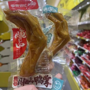 零食优选很忙九道湾脆卤鸭掌爪熟食充饥即食麻辣休闲小吃35元包邮