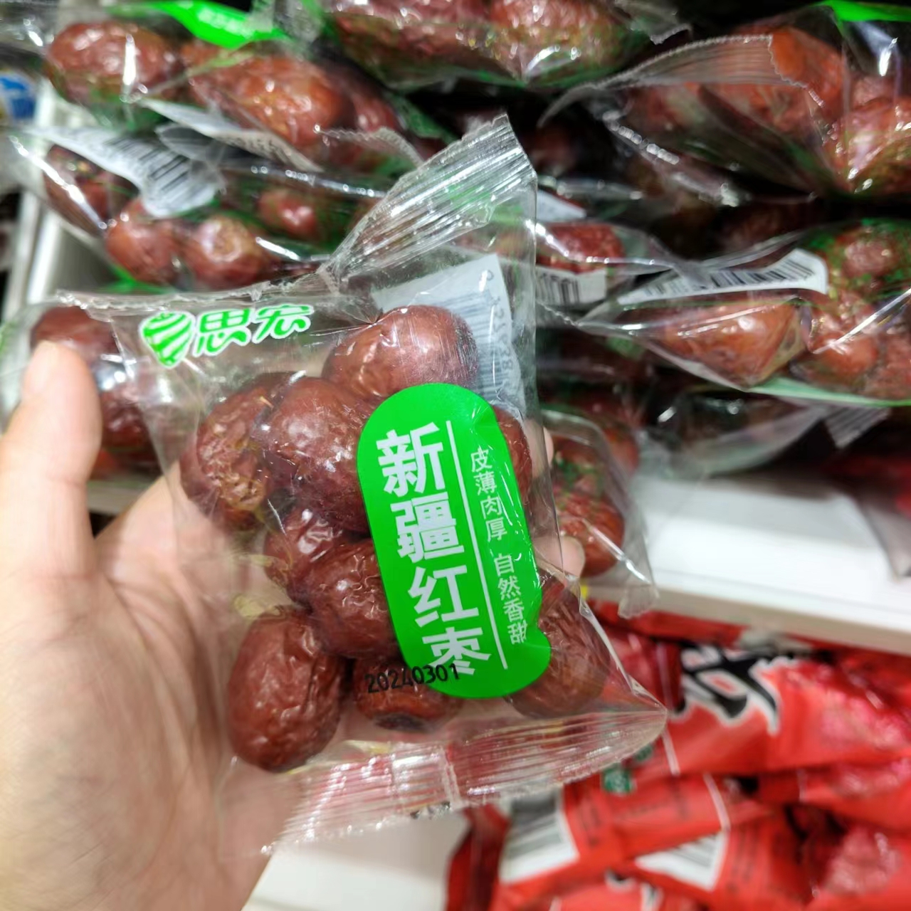 零食优选很忙思宏新疆红枣皮薄肉厚休闲点心小吃散称35元包邮