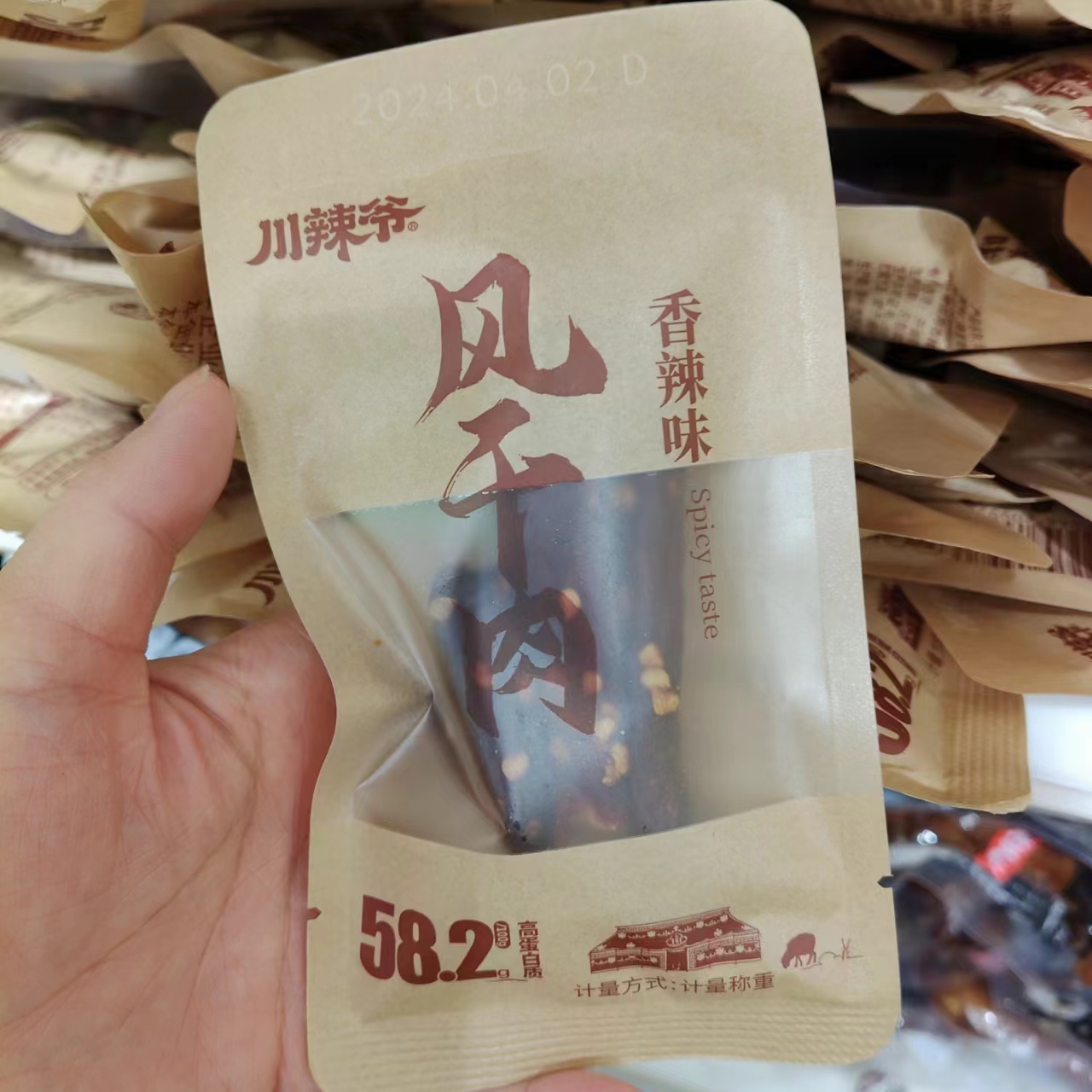 优选零食忙川辣爷风干肉香辣味猪肉熟食充饥即食休闲小吃满35包邮