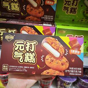 零食优选超佰味元气打糕巧克力牛油果味休闲小吃80克35元包邮