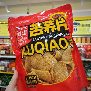 零食优选食谷坊苦荞片儿时的味道又酥又脆小吃80克35包