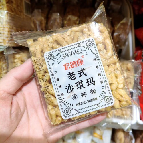 零食优选很忙宏德康老式沙琪玛香酥脆休闲点心小吃散称满35包