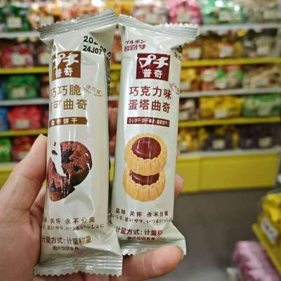 零食优选很忙波路梦普奇曲奇饼干可可巧克力休闲点心满35元包邮