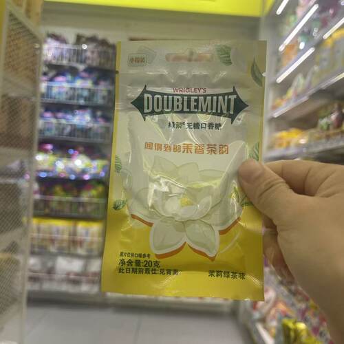 零食优选很忙绿箭无糖口香糖茉莉绿茶炫凉薄荷味休闲小吃20g包装