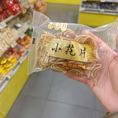 零食优选很忙米立方小花片传统原味油炸类糕点解馋点心小吃散称重