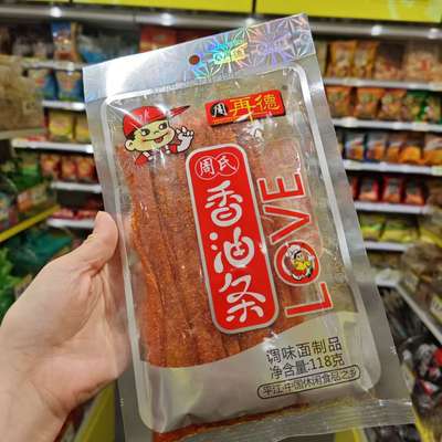 零食优选很忙周再德周氏香油条调味面制品湖南平江麻辣118g