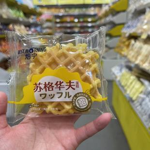 包邮 满35 零食很忙焙宁苏格华夫蛋糕盐津铺子饼点心早餐小吃散称