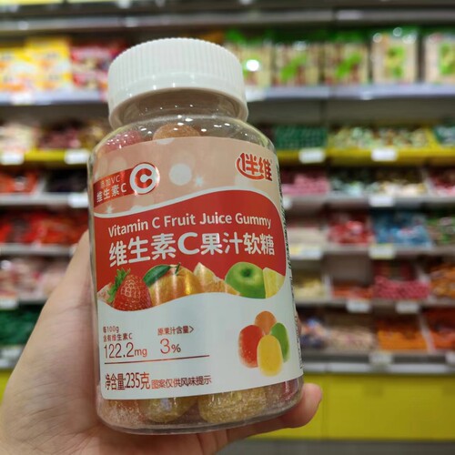 优选零食忙伴维维生素C果汁软糖凝胶糖果休闲小吃235克瓶满35包邮