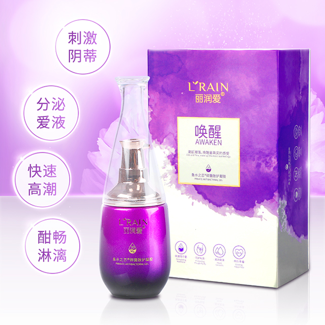 释放高潮 植物萃取 保密发货