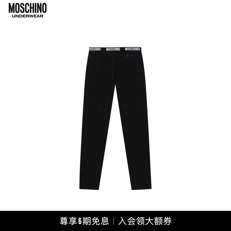 「线上专享」Moschino underwear/莫斯奇诺 女士徽标休闲运动裤