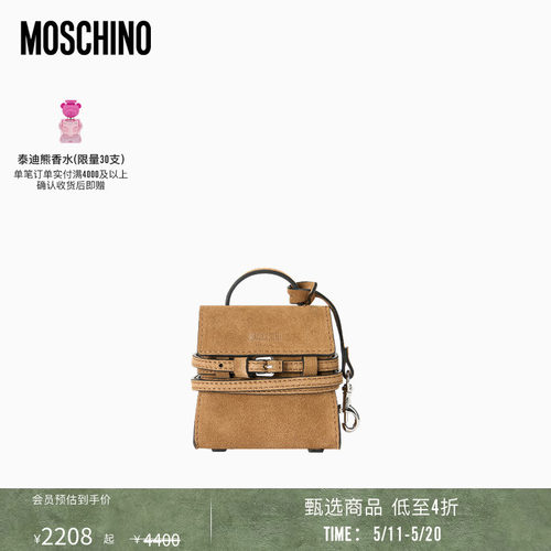 【同价618】Moschino/莫斯奇诺女士绒面革Moschino Tie Me微型包