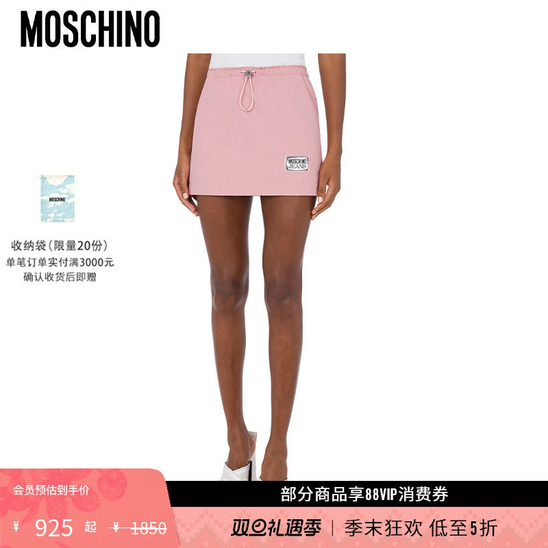 【礼物低至5折】M05CH1N0 JEANS 25早春女士印花装饰抽绳束腰短裙