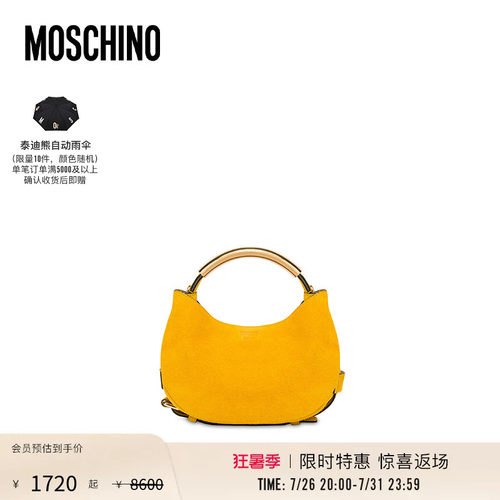 Moschino/莫斯奇诺  Handle Me小号手提包