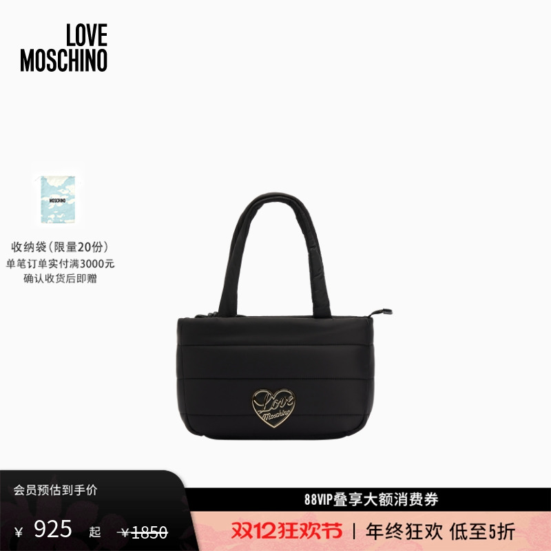 【礼物会员5折起】Love Moschino  女士柔软绗缝心形珐琅手提包