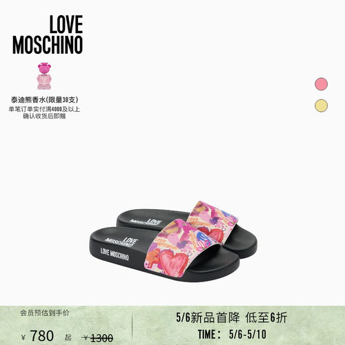 【新品首降】Love Moschino26春夏花卉印花装饰平底拖鞋