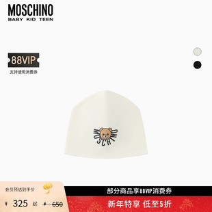 莫斯奇诺 Moschino 儿童泰迪熊印花针织帽 新年特享5折起