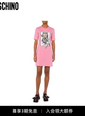 Moschino/莫斯奇诺  女士泰迪熊手绘针织连衣裙