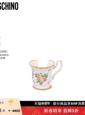 【礼物会员5折起】Moschino/莫斯奇诺女士花卉图案茶杯造型手镯