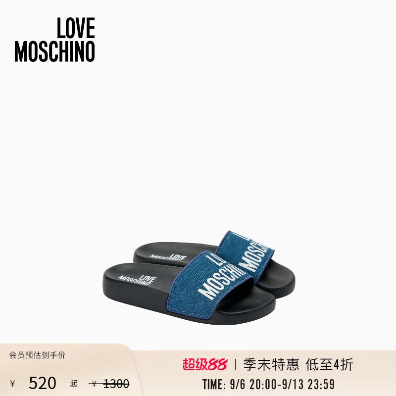 【季末特惠】Love Moschino26早春 女士徽标装饰丹宁平底拖鞋