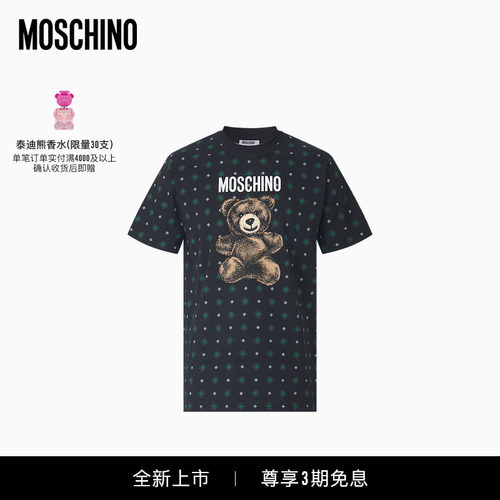 Moschino/莫斯奇诺 26春夏 男士 Teddy Bear棉质T恤