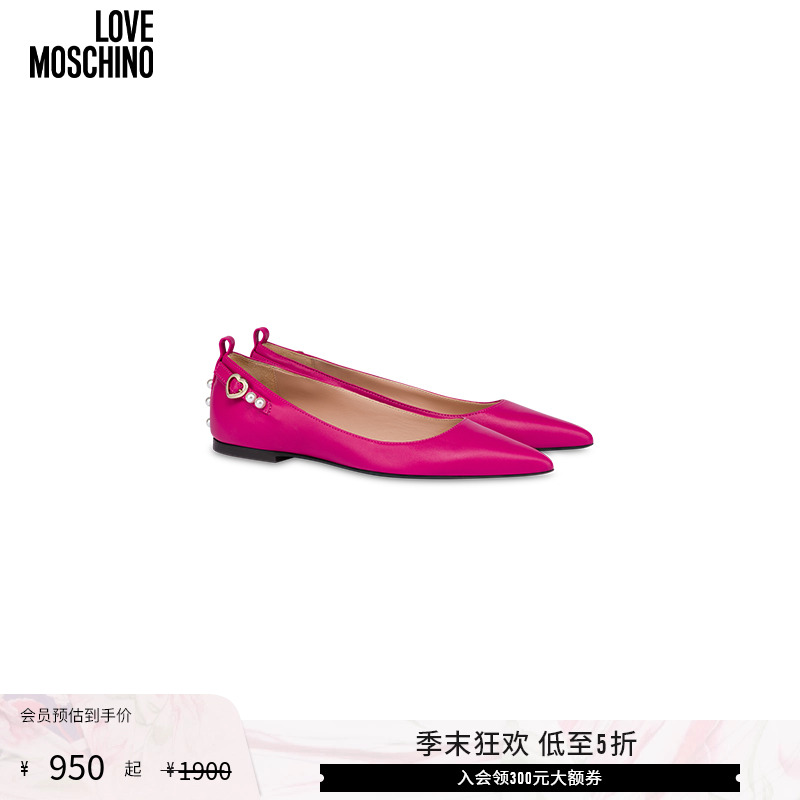 LoveMoschino芭蕾舞鞋
