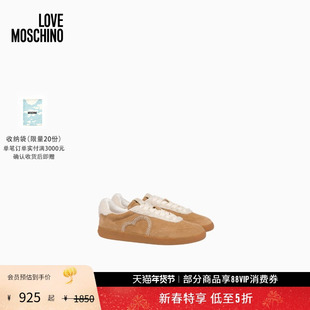 【礼物会员5折起】Love Moschino 女士绒面仿毛系带运动板鞋