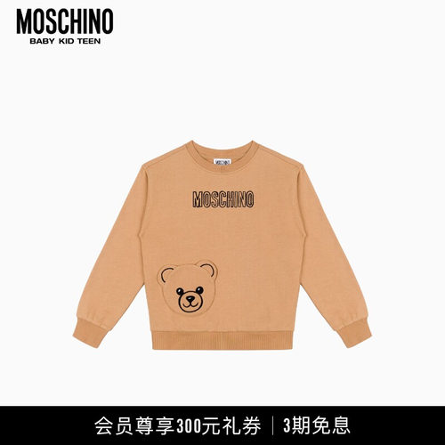 Moschino/莫斯奇诺儿童泰迪熊刺绣棉质运动衫