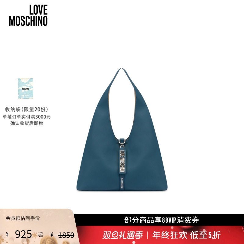【礼物会员5折起】Love Moschino 25早秋 女士大容量单肩托特包