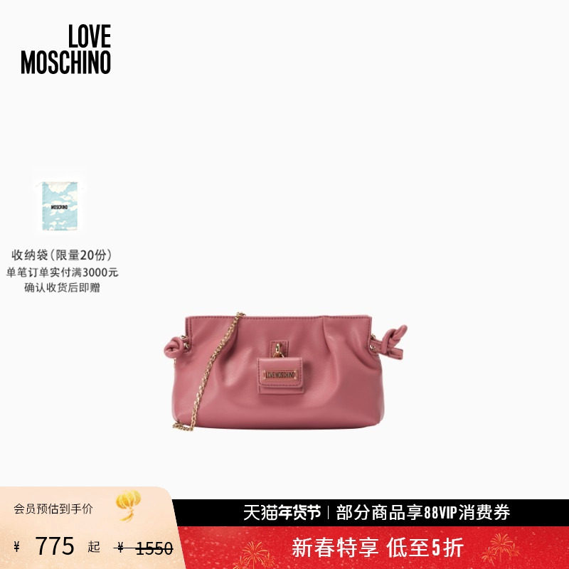 【礼物会员5折起】Love Moschino 25秋冬 女士字母徽标单肩链条包,箱包皮具/热销女包/男包,通用款女包,淘宝优惠券,粉丝福利购,淘宝优惠卷
