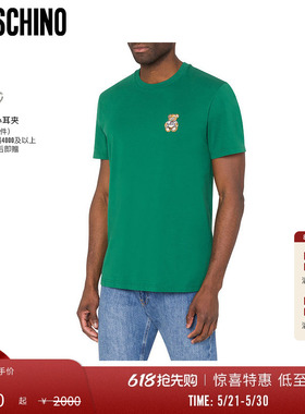 【惊喜特惠】Moschino/莫斯奇诺 男士泰迪贴饰T恤