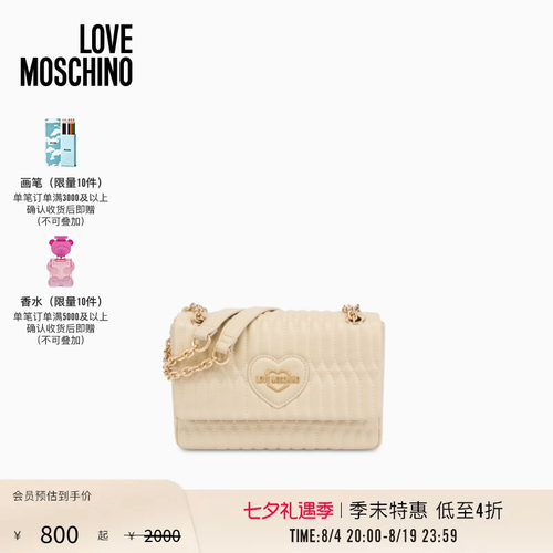 【季末特惠】Love Moschino 26早春 女士浮雕装饰链条斜挎单肩包