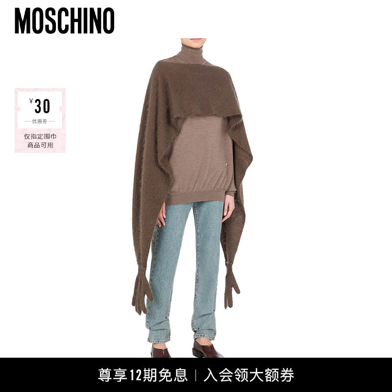 【新年礼物】Moschino/莫斯奇诺 女士马海毛短款围巾手套一体披肩,服饰配件/皮带/帽子/围巾,围巾/丝巾/披肩,淘宝优惠券,粉丝福利购,淘宝优惠卷