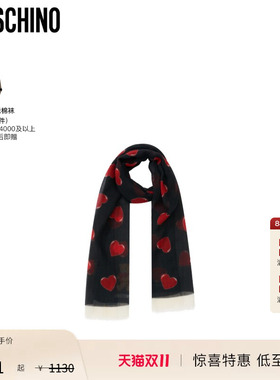 【惊喜特惠】Moschino/莫斯奇诺  男女同款爱心泰迪熊印花围巾
